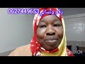 زيت تكبير المناطق الانثوية وصفة سهلة