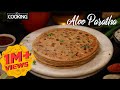 Aloo Paratha | Paratha Recipes | Potato Stuffed Paratha