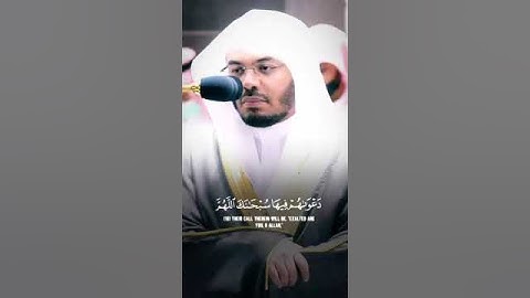 تلاوة مميزة للشيخ ياسر الدوسري. من سورة. يونس.