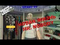 GTA 5 RP GRAND 2  НОВАЯ ЖИЗНЬ Mr. NOBODY 1