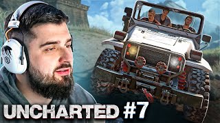 ВОДИЛА - Uncharted Legacy of Thieves Collection #7