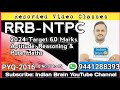 RRB-NTPC-2024/APTITUDE/REASONING/MATHEMATICS/Narsing sir/Indian Brain/ssc/cgl/bank/police/PYQ-1-5
