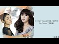 Lyrics 가사 IU Kim Yuna 아이유 김연아 Ice Flower 얼음꽃