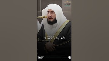 تلاوة فضيلة الشيخ د. ⁧ #بندر_بليلة ⁩  من صلاة الفجر 3 شوال 1446هـ.