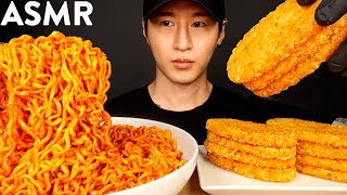 ASMR SPICY FIRE NOODLES & HASH BROWNS MUKBANG (No Talking) COOKING & EATING SOUNDS | Zach Choi ASMR