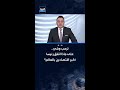 على ماذا اتفق ترمب وشي بنهاية الزيارة التاريخية لبكين؟