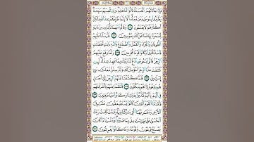 سورة الأعراف | تلاوة الصفحة 166 _ تنبيهات هامة لإتقان التلاوة وحسن الأداء | التجويد الميسر للنساء