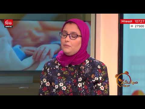 كل ما يجب معرفته عن مرض بوصفير عند الأطفال مع الدكتورة أسماء ملطوف