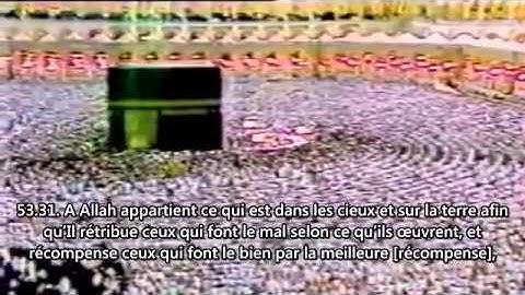 Ali Jaber  sourate Annajm       علي جابر   سورة النجم