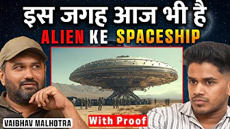 The Dark Secret of Alien’s Spaceship Present on Earth |RealTalk Clips| 