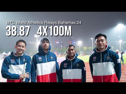 [4x100m] ทีมชาติไทย สถิติ 38.87 วินาที 