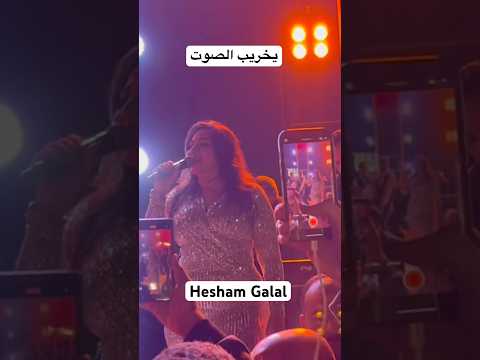 رحمه محسن مفاتيح قلبك معايا يخريبت الحنجره مش عارف أقلدها