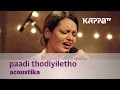 Paadi thodiyiletho by acoustika jyotsna  music mojo  kappa tv