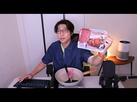대도서관] 덥다 매콤한게 땡기네? 하남 쭈꾸미 먹방