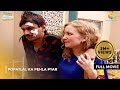 Popatlal Ka Pehla Pyar FULL MOVIE Taarak Mehta Ka Ooltah Chashmah Ep 241 To 244 Popatlal Ka Pehla Pyar FULL MOVIE Taarak Mehta Ka Ooltah Chashmah Ep 241 To 244