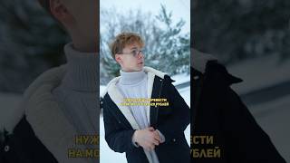 ❗️Все Просчитал До Мелочей, Но Что-То Пошло Не Так..🤔 #Pov #Story