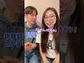 実は海外で嫌われる日本人の習慣 #Shorts