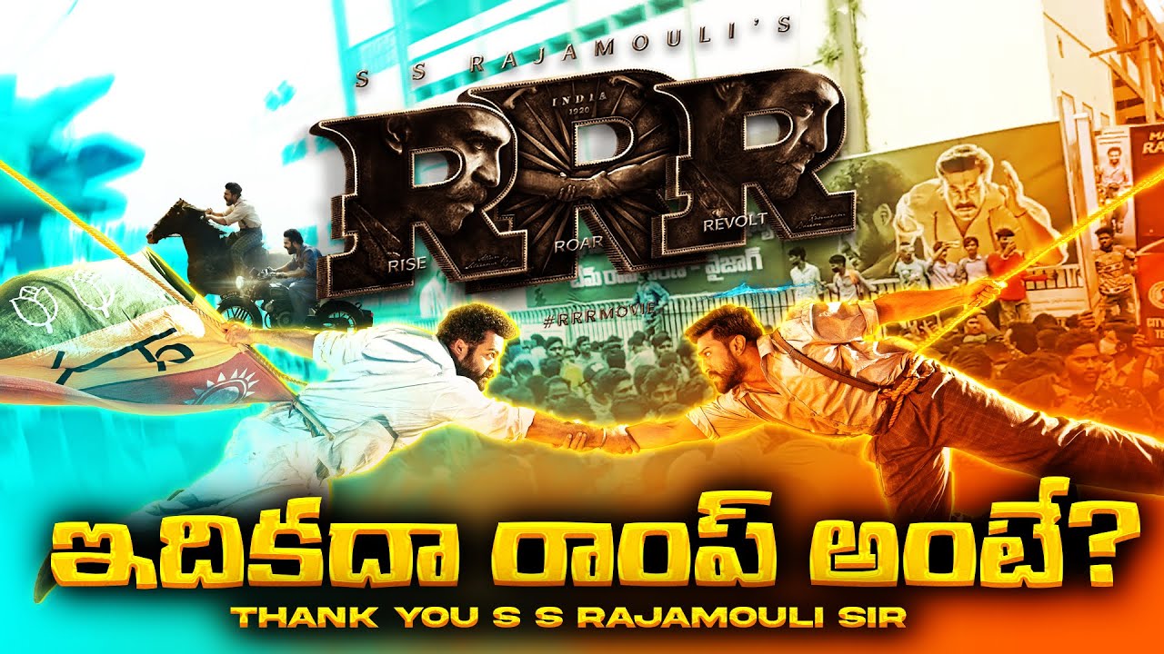 RRR MOVIE REVIEW AND VLOG 😍🟥🥳🥳🎉🎊