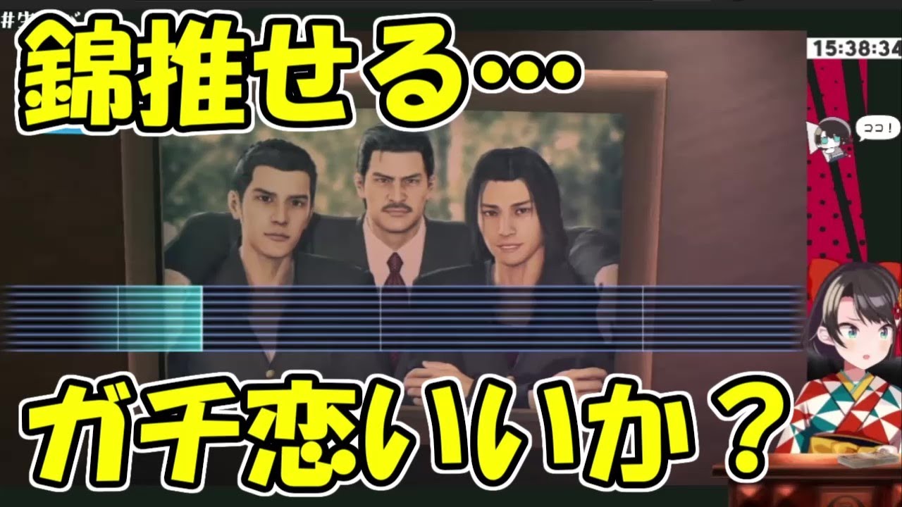 錦山にガチ恋宣言する大空スバル【ホロライブ切り抜き/大空スバル】