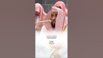 ومن أظلم ممن ذكر بآيات ربه_سورة السجدة_صلاة الفجر 6 ربيع الأول 1447هـ_الشيخ أ.دعبدالله الجهني_#quran