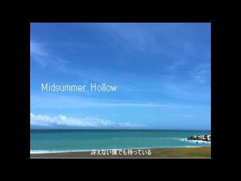 【初音ミク】Midsummer Hollow【オリジナル曲】