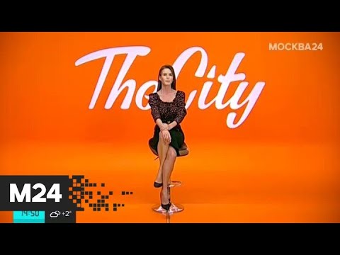 The City: "Остров мечты", "Кожа" и Happy Market - Москва 24