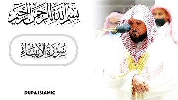 القرآن الكريم سورة الانبياء بالصوت ماهر المعيقليMaher Al-Mu'aiqly [ تلاوة خاشعة]🔋
