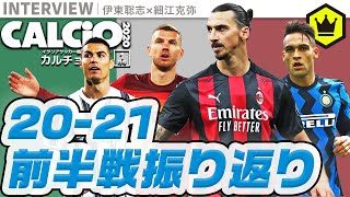 早くも折り返し！ いろいろあった前半戦を振り返ろう