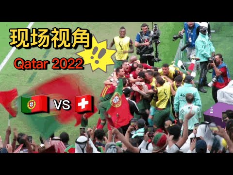 World Cup stream: Portugal VS Switzerland! well-known media celebritiy,  came across after the game
