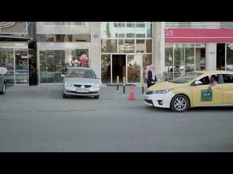 دينارك هوه قرارك