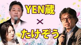 No US interest rate cuts? Japanese interest rates soar YENzo