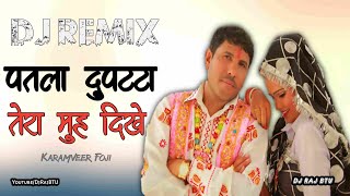 patla dupatta tera muh dikhe karamveer foji dj remix | Old Haryanvi Dj Song 2021 | DJ RAJ BTU