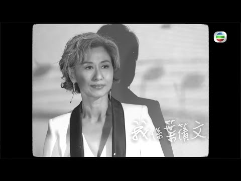 聲生不息丨歌手獨白大片丨葉蒨文