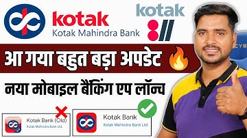 Kotak Mahindra Bank New Mobile Banking App🔥| How To Activate Kotak 811 Mobile Banking