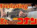 Everlasting  B&#39;z  cover