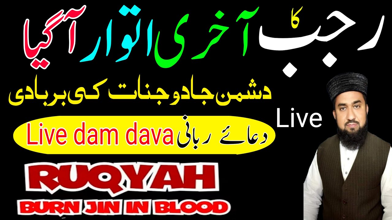 Islamic Teacher Hamdami is live!