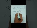 মান নির্ণয় #shorts #viral #maths