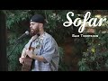 Sam Tompkins - Hero | Sofar Los Angeles