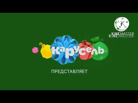 АНОНСЫ ТЕЛЕКАНАЛА КАРУСЕЛЬ