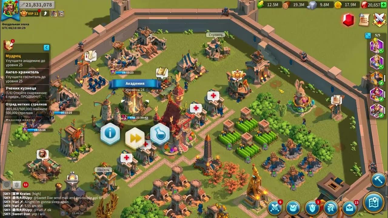 Райс оф кингдомс без доната. Бурна бой. Карточный король rise of kingdoms. Rise of kingdoms ускорения. Как быстро увеличить мощь в rise of kingdoms.