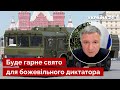 💥Вибух Іскандера на Красній площі! Аваков анонсував подарунок путіну до 9 травня / Україна 24