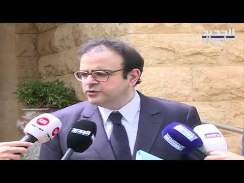 تصريح النائب فراس حمدان من أمام المجلس الدستوري