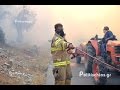 ΓΙΑΤΙ ΘΕΛΟΥΝ ΝΑ ΚΑΤΑΣΤΡΕΨΟΥΝ ΤΗ ΧΙΟ; (vid)