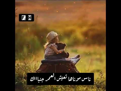 وحشنا يارسول الله