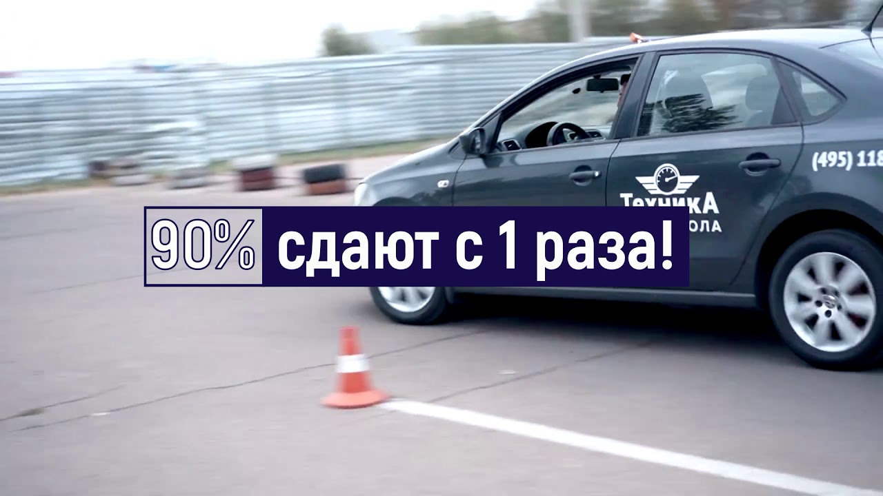 Автошкола машина автомат