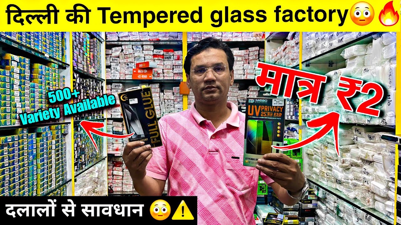 Tempered Glass Factory in Delhi Gaffar Marke😱🔥 Gaffar Market Expose Video🔥 Tempered wholesale market