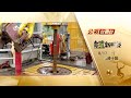 宜蘭清水地熱拚再生｜台灣新眼界．文化新台灣 20260817｜預告