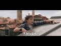『スパイダーマン：ファー・フロム・ホーム』 日本版予告