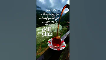 صباح الخير صباحيات 