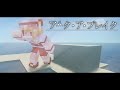 アーク・ア・ブレイク【ゆっくり実況】【Minecraft】#1